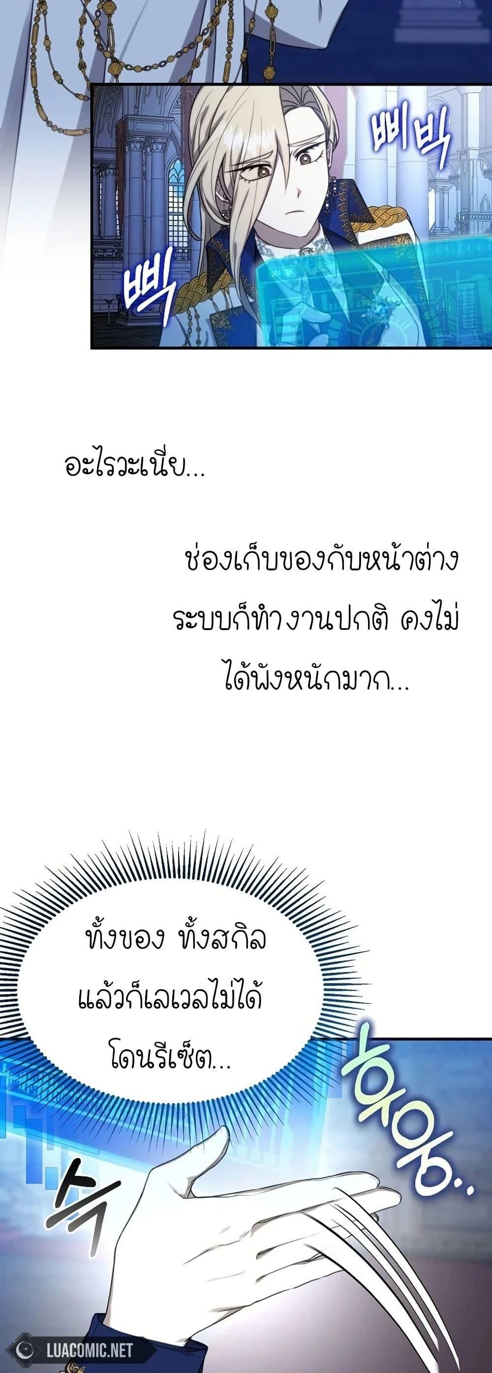 Manga-lc-com อ่านมังงะ อ่านการ์ตูน ออนไลน์ ฟรี Isn’s This Inside the Game ตอนที่ 1 2 3 4 5 6 7 8 9 10 11 12 13 14 ฟรี ไม่มีโฆษณา Manga-lc - อ่าน มังงะ อ่าน การ์ตูน ออนไลน์ อ่านมังงะ ฟรี