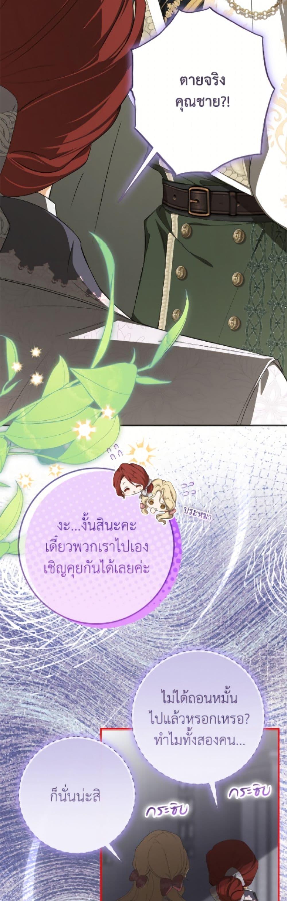 Manga-lc-com อ่านมังงะ อ่านการ์ตูน ออนไลน์ ฟรี I’ve Become the Devil’s Master ตอนที่ 1 2 3 4 5 6 7 8 9 10 11 12 13 14 ฟรี ไม่มีโฆษณา Manga-lc - อ่าน มังงะ อ่าน การ์ตูน ออนไลน์ อ่านมังงะ ฟรี