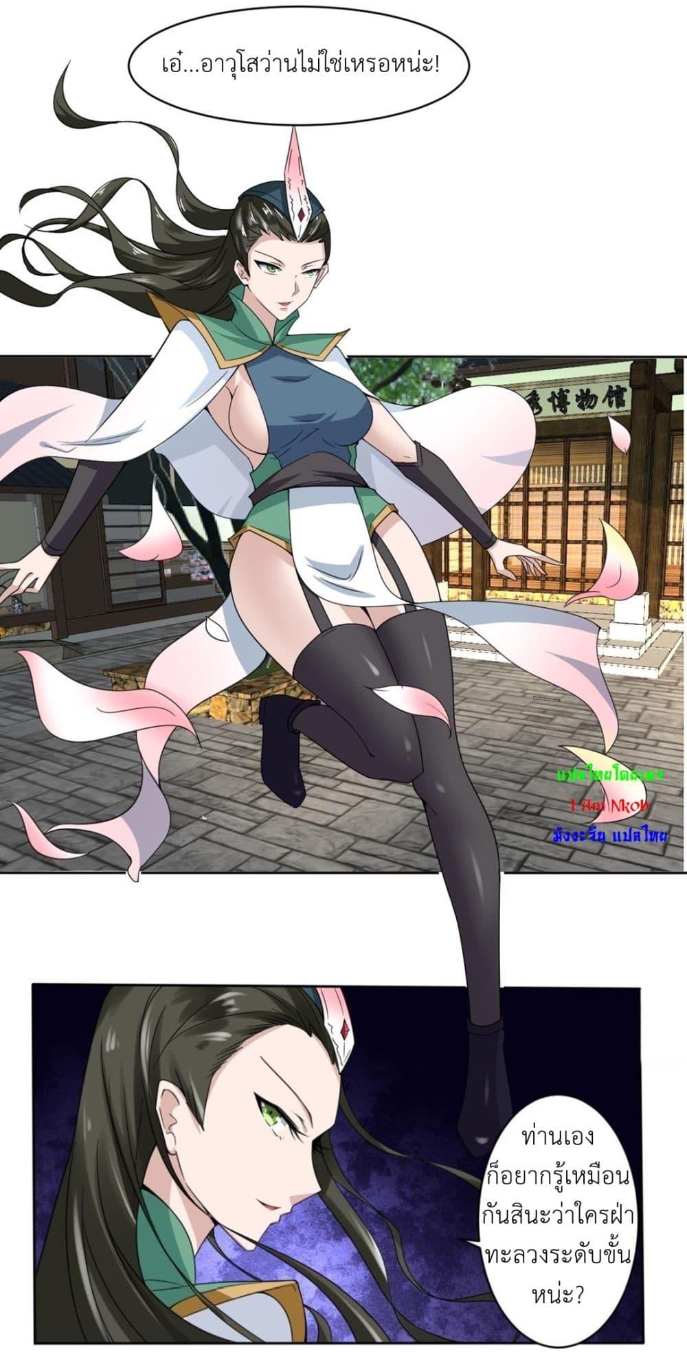 Manga-lc-com อ่านมังงะ อ่านการ์ตูน ออนไลน์ ฟรี Magic Fairy ปรัมปราแห่งเวทมนตร์ ตอนที่ 1 2 3 4 5 6 7 8 9 10 11 12 13 14 ฟรี ไม่มีโฆษณา Manga-lc - อ่าน มังงะ อ่าน การ์ตูน ออนไลน์ อ่านมังงะ ฟรี