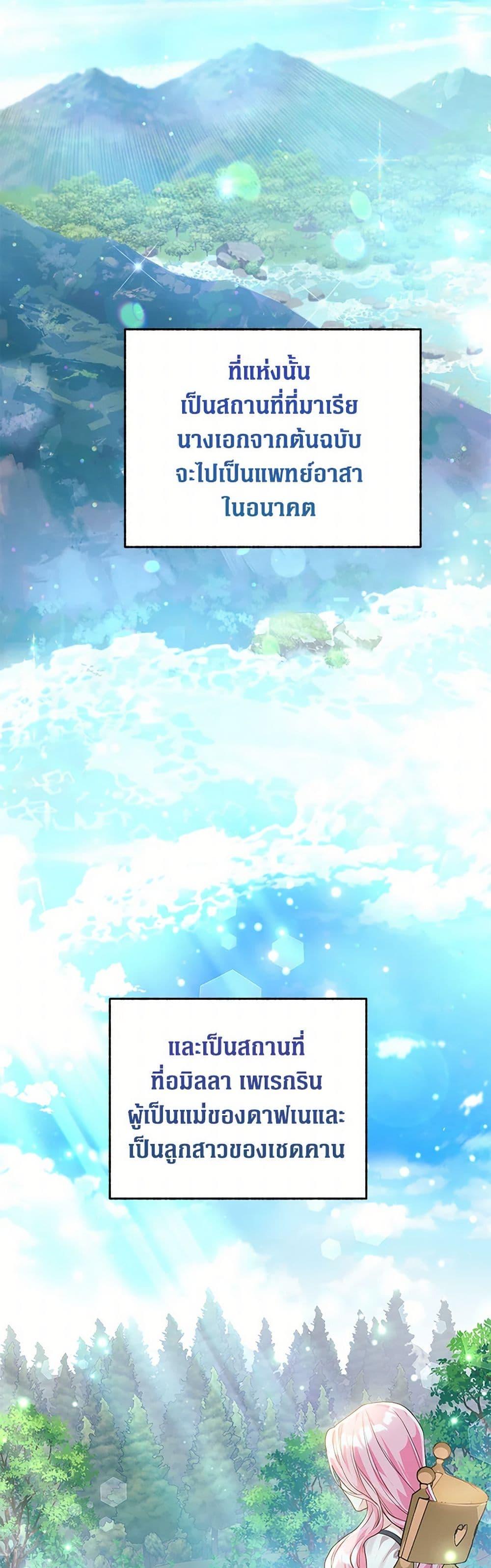 Manga-lc-com อ่านมังงะ อ่านการ์ตูน ออนไลน์ ฟรี The Archduke’s Magical Business Partner ตอนที่ 1 2 3 4 5 6 7 8 9 10 11 12 13 14 ฟรี ไม่มีโฆษณา Manga-lc - อ่าน มังงะ อ่าน การ์ตูน ออนไลน์ อ่านมังงะ ฟรี