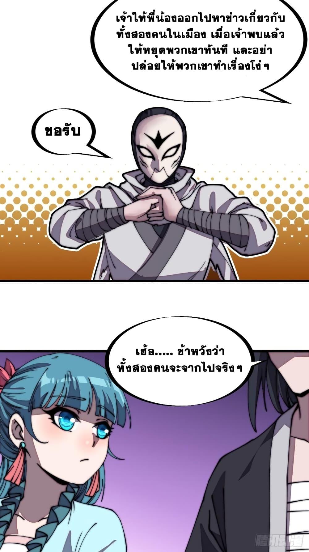 Manga-lc-com อ่านมังงะ อ่านการ์ตูน ออนไลน์ ฟรี It Starts With A Mountain ตอนที่ 1 2 3 4 5 6 7 8 9 10 11 12 13 14 ฟรี ไม่มีโฆษณา Manga-lc - อ่าน มังงะ อ่าน การ์ตูน ออนไลน์ อ่านมังงะ ฟรี