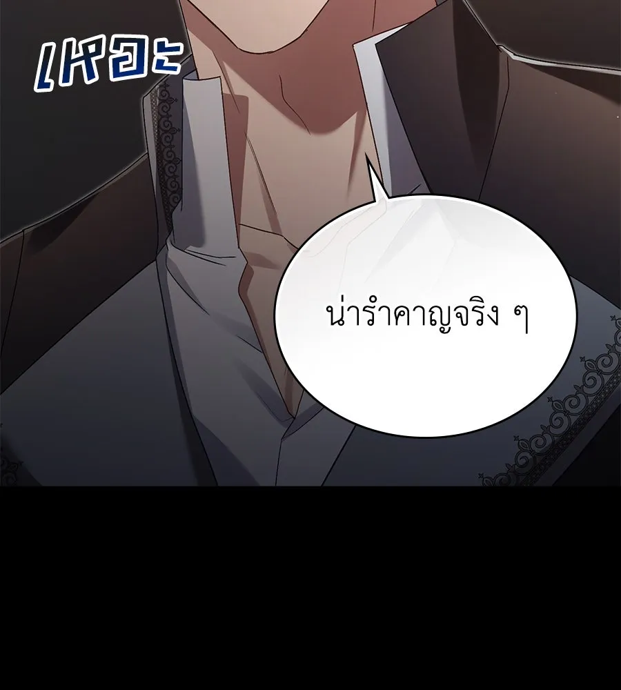 เล่ห์รักชนชั้นสูง ตอนที่ 10 รูปที่ 104