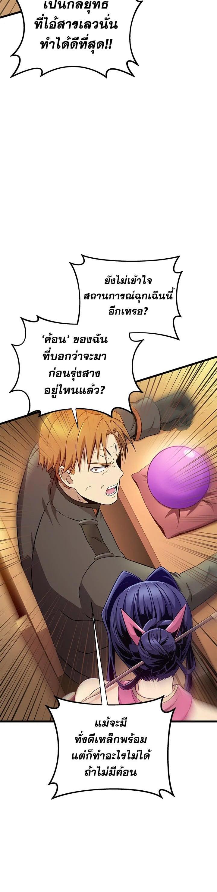 Manga-lc-com อ่านมังงะ อ่านการ์ตูน ออนไลน์ ฟรี Arcane Sniper ตอนที่ 1 2 3 4 5 6 7 8 9 10 11 12 13 14 ฟรี ไม่มีโฆษณา Manga-lc - อ่าน มังงะ อ่าน การ์ตูน ออนไลน์ อ่านมังงะ ฟรี