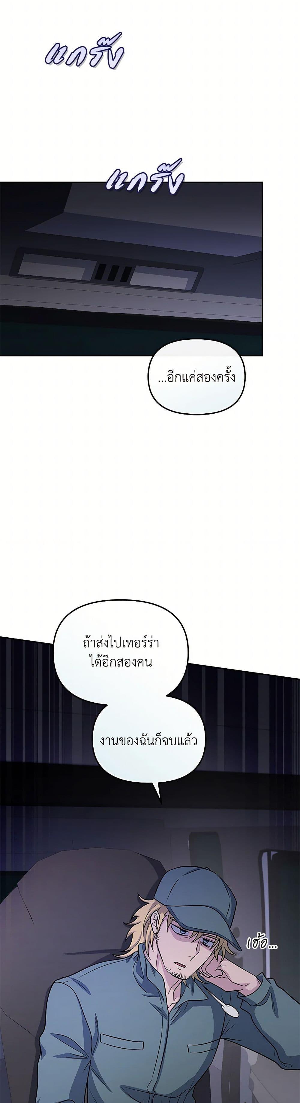Manga-lc-com อ่านมังงะ อ่านการ์ตูน ออนไลน์ ฟรี Bizarre Restaurant ตอนที่ 1 2 3 4 5 6 7 8 9 10 11 12 13 14 ฟรี ไม่มีโฆษณา Manga-lc - อ่าน มังงะ อ่าน การ์ตูน ออนไลน์ อ่านมังงะ ฟรี