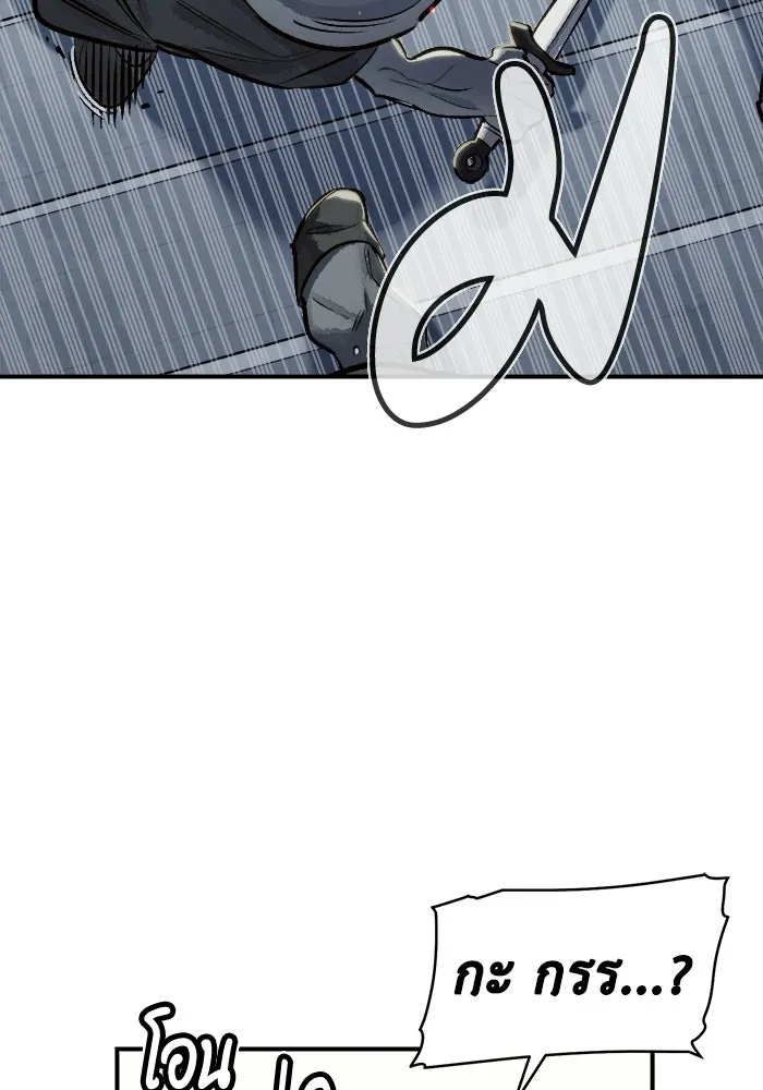 The Lone Necromancer ตอนที่ 4 รูปที่ 8