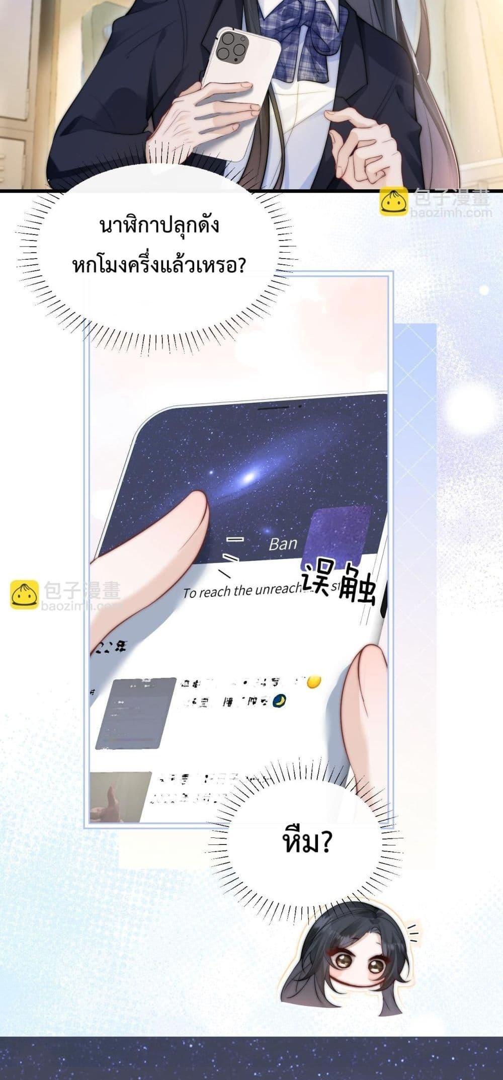 Manga-lc-com อ่านมังงะ อ่านการ์ตูน ออนไลน์ ฟรี CanYouHearMe ตอนที่ 1 2 3 4 5 6 7 8 9 10 11 12 13 14 ฟรี ไม่มีโฆษณา Manga-lc - อ่าน มังงะ อ่าน การ์ตูน ออนไลน์ อ่านมังงะ ฟรี