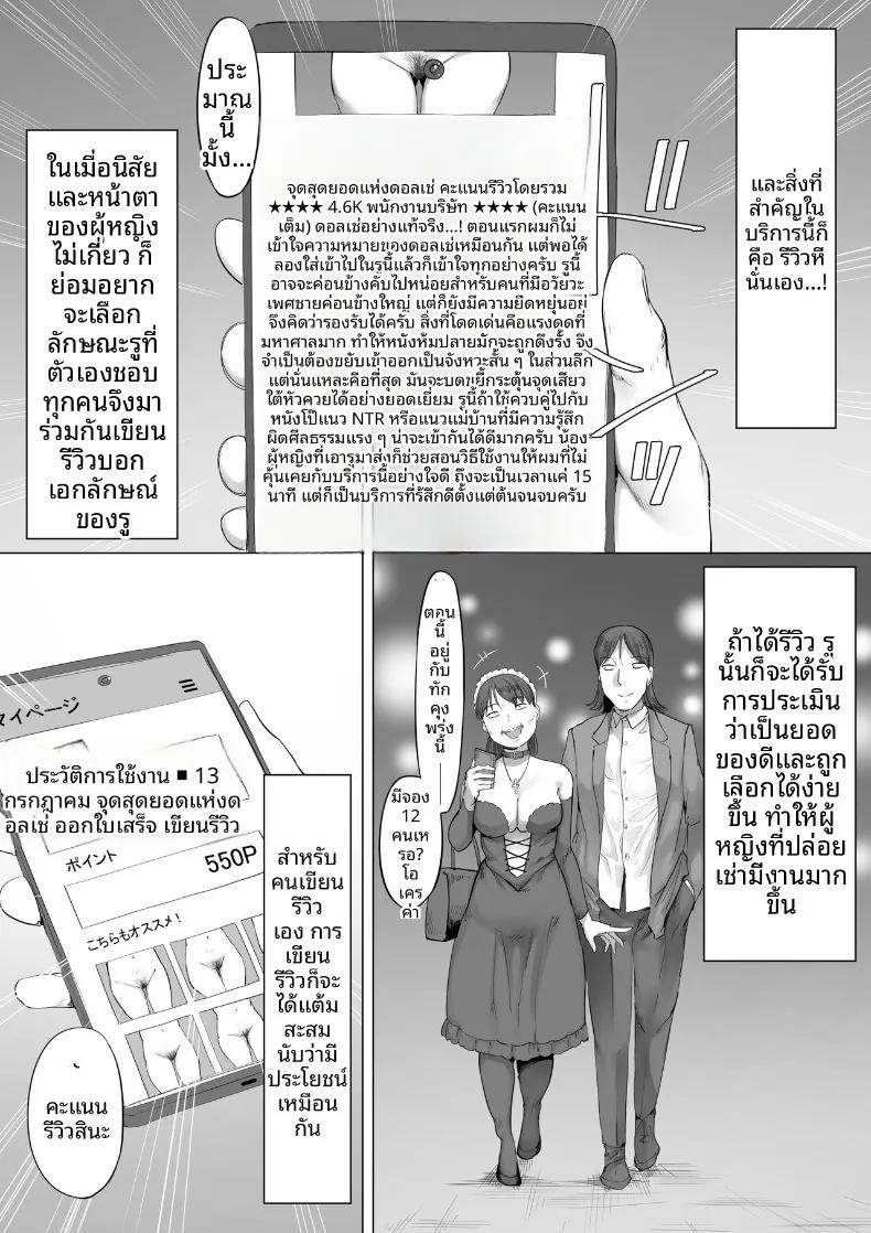 Doujin-Lc- อ่าน โดจิน มังฮวา เกาหลี ญี่ปุ่น จีน แปลไทย บริการนำหีว่างทั่วประเทศมาใช้ประโยชน์ (Kozakura Kumaneko) ตอนที่ 1 2 3 4 5 6 7 8 9 10 11 12 13 14 ฟรี ไม่มีโฆษณา อ่าน โดจิน Manhwa เกาหลี ญี่ปุ่น จีน เรามีครบ คัดมาให้เน้นๆ โดจิน 18+ รับประกันความฟินโดย  Doujin Lc
