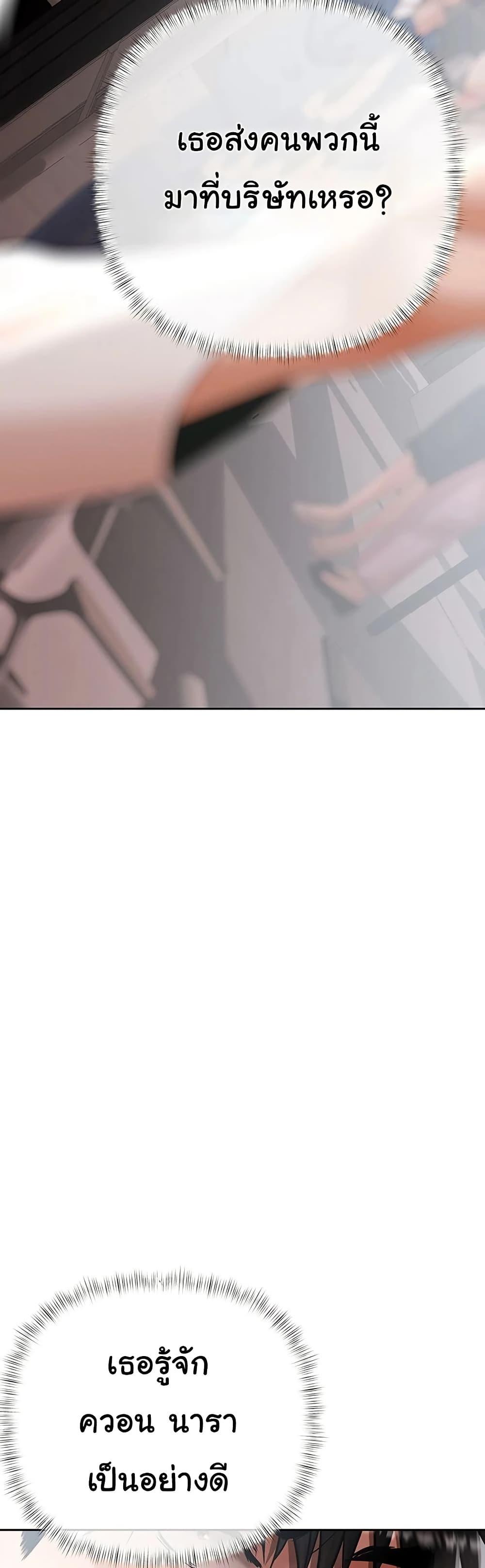 Doujin-Lc- อ่าน โดจิน มังฮวา เกาหลี ญี่ปุ่น จีน แปลไทย Money Games ตอนที่ 1 2 3 4 5 6 7 8 9 10 11 12 13 14 ฟรี ไม่มีโฆษณา อ่าน โดจิน Manhwa เกาหลี ญี่ปุ่น จีน เรามีครบ คัดมาให้เน้นๆ โดจิน 18+ รับประกันความฟินโดย  Doujin Lc
