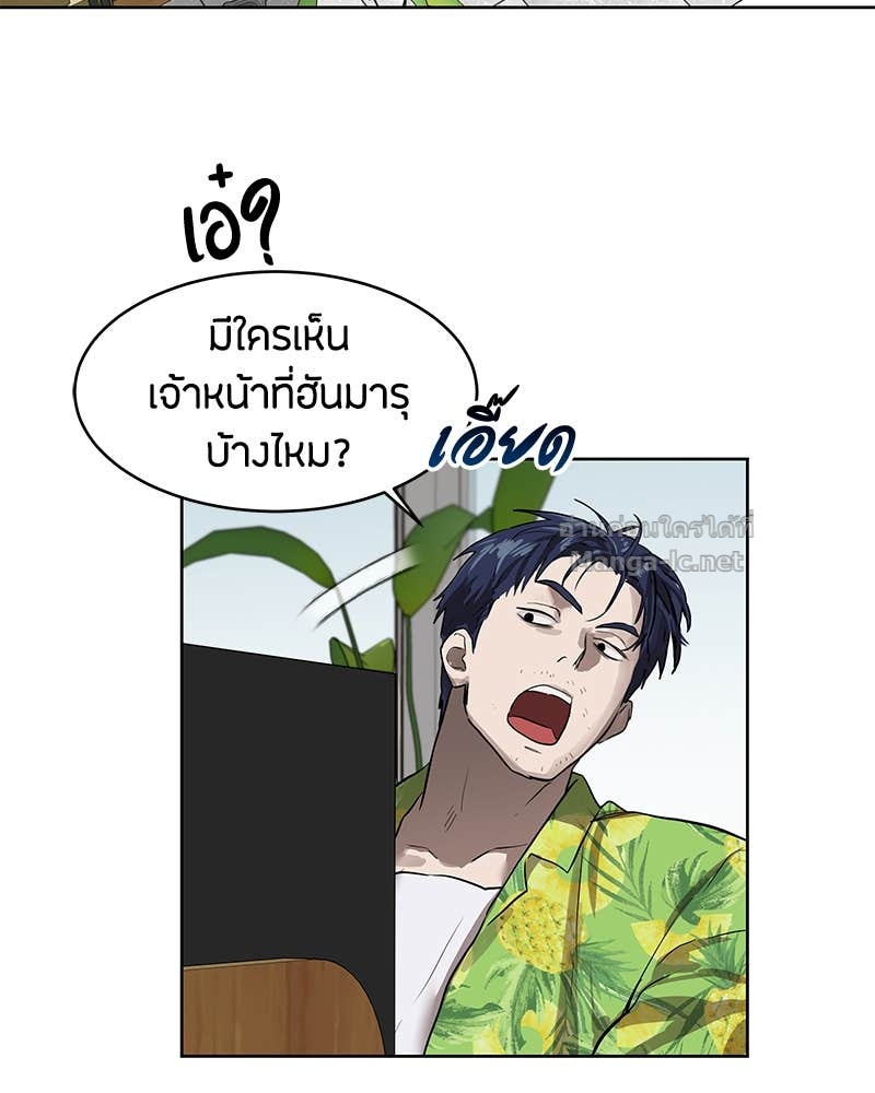 Doujin-Lc- อ่าน โดจิน มังฮวา เกาหลี ญี่ปุ่น จีน แปลไทย ข้าราชการพิเศษ ตอนที่ 1 2 3 4 5 6 7 8 9 10 11 12 13 14 ฟรี ไม่มีโฆษณา อ่าน โดจิน Manhwa เกาหลี ญี่ปุ่น จีน เรามีครบ คัดมาให้เน้นๆ โดจิน 18+ รับประกันความฟินโดย Doujin Lc