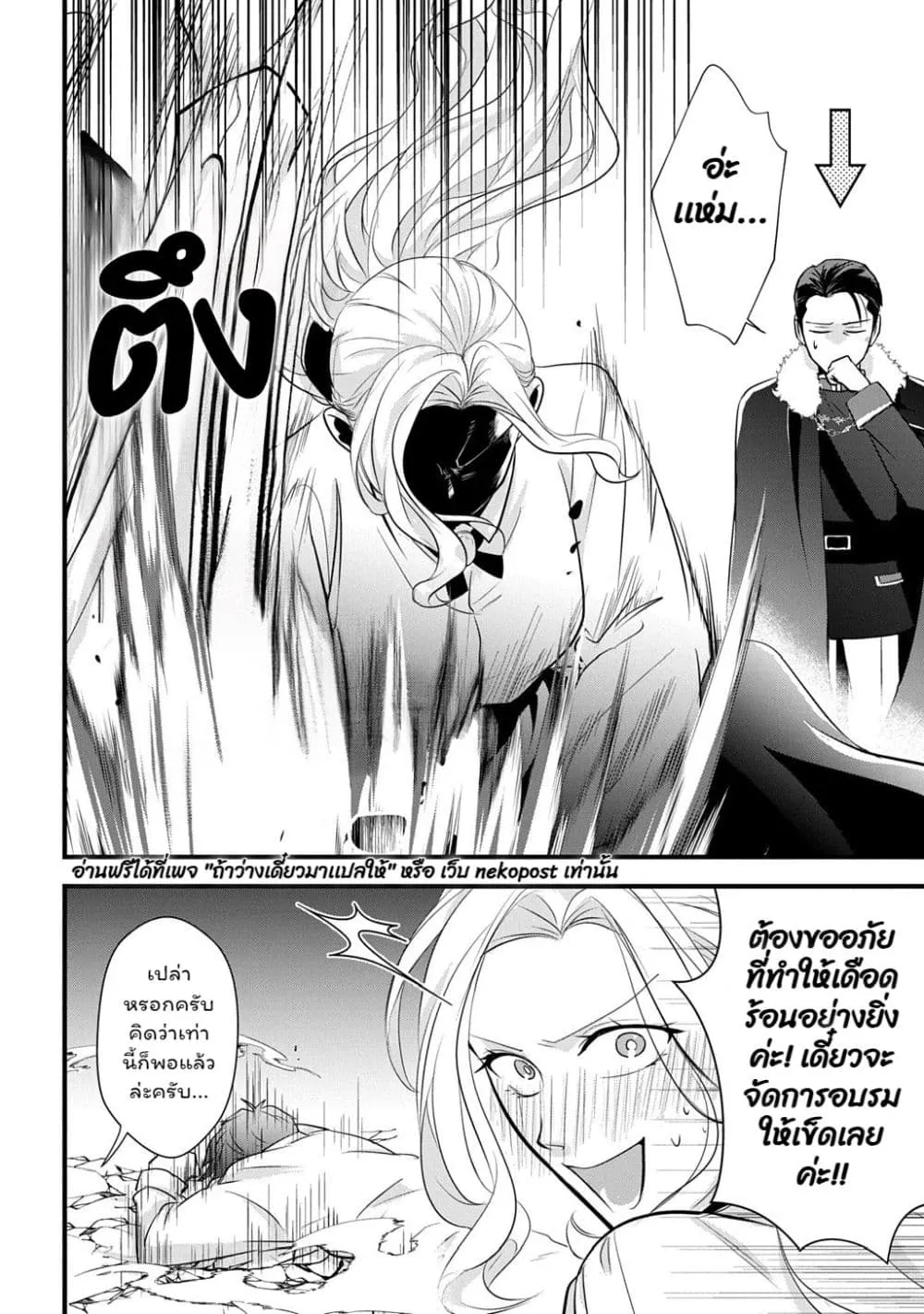 Manga-lc-com อ่านมังงะ อ่านการ์ตูน ออนไลน์ ฟรี Wakatte Imasu Yo Danna-sama. Douse “Aisuru Hito Ga Dekita” T ตอนที่ 1 2 3 4 5 6 7 8 9 10 11 12 13 14 ฟรี ไม่มีโฆษณา Manga-lc - อ่าน มังงะ อ่าน การ์ตูน ออนไลน์ อ่านมังงะ ฟรี