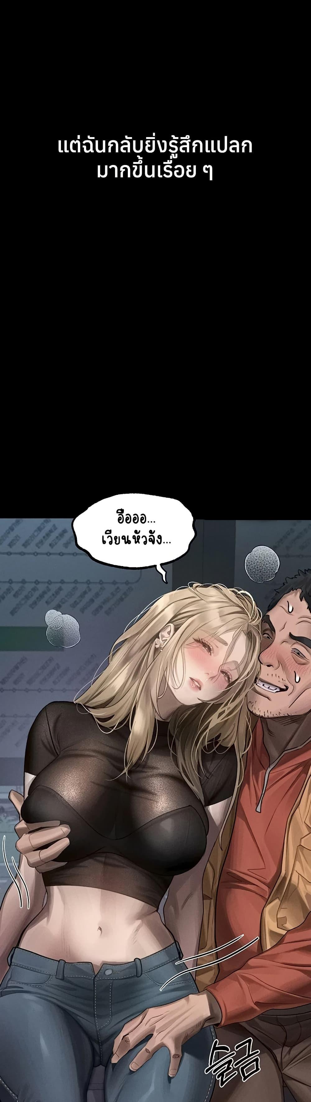 Doujin-Lc- อ่าน โดจิน มังฮวา เกาหลี ญี่ปุ่น จีน แปลไทย Dirty Talk ตอนที่ 1 2 3 4 5 6 7 8 9 10 11 12 13 14 ฟรี ไม่มีโฆษณา อ่าน โดจิน Manhwa เกาหลี ญี่ปุ่น จีน เรามีครบ คัดมาให้เน้นๆ โดจิน 18+ รับประกันความฟินโดย  Doujin Lc