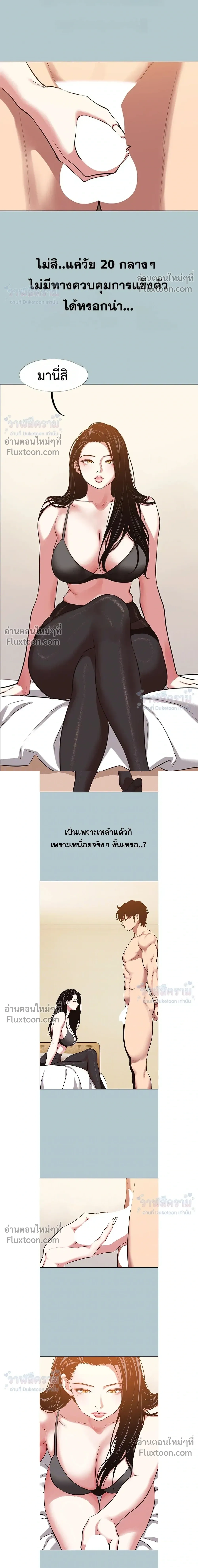 Doujin-Lc- อ่าน โดจิน มังฮวา เกาหลี ญี่ปุ่น จีน แปลไทย Sorry I Have No Thoughts of Dating ขอโทษทีนะ ฉันยังไม่สนเรื่องแฟน ตอนที่ 1 2 3 4 5 6 7 8 9 10 11 12 13 14 ฟรี ไม่มีโฆษณา อ่าน โดจิน Manhwa เกาหลี ญี่ปุ่น จีน เรามีครบ คัดมาให้เน้นๆ โดจิน 18+ รับประกันความฟินโดย  Doujin Lc