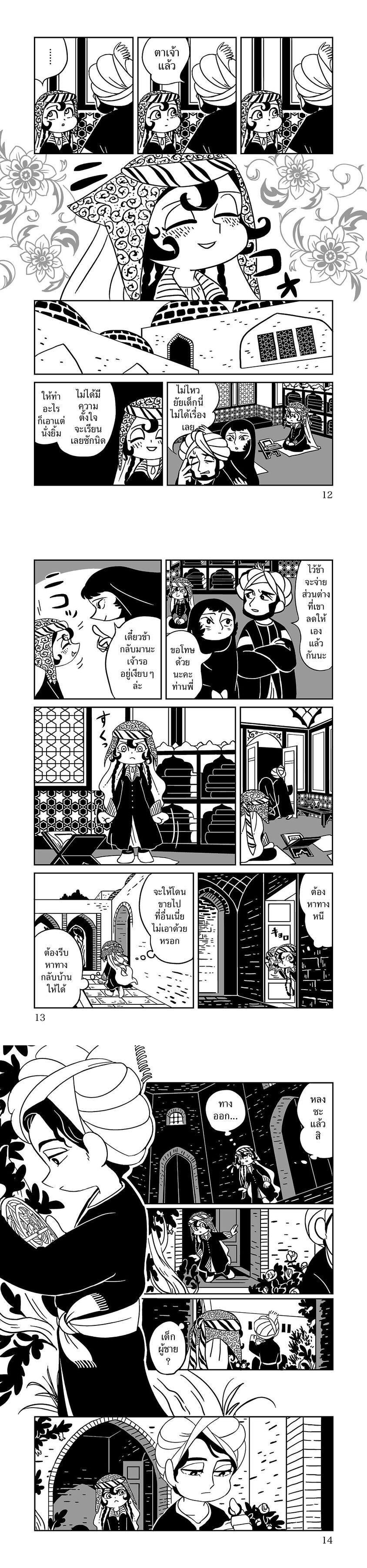 Manga-lc-com อ่านมังงะ อ่านการ์ตูน ออนไลน์ ฟรี Tenmaku no Jaadugar ตอนที่ 1 2 3 4 5 6 7 8 9 10 11 12 13 14 ฟรี ไม่มีโฆษณา Manga-lc - อ่าน มังงะ อ่าน การ์ตูน ออนไลน์ อ่านมังงะ ฟรี