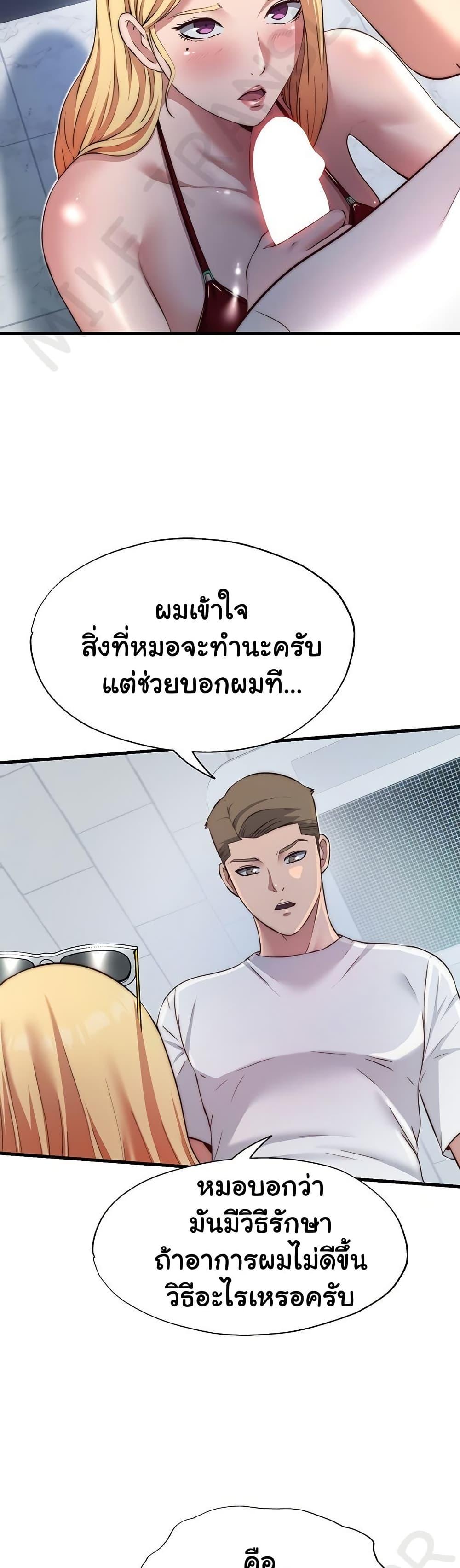 Doujin-Lc- อ่าน โดจิน มังฮวา เกาหลี ญี่ปุ่น จีน แปลไทย A Situation Full of Erections ตอนที่ 1 2 3 4 5 6 7 8 9 10 11 12 13 14 ฟรี ไม่มีโฆษณา อ่าน โดจิน Manhwa เกาหลี ญี่ปุ่น จีน เรามีครบ คัดมาให้เน้นๆ โดจิน 18+ รับประกันความฟินโดย  Doujin Lc