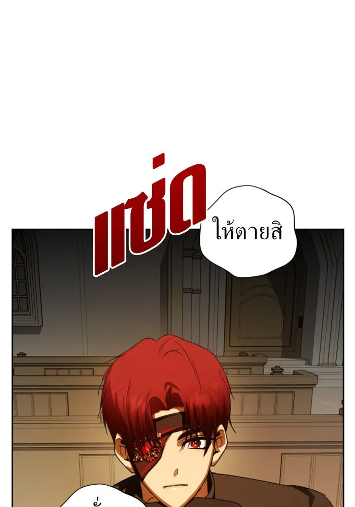 ชิงชีวิตพลิกลิขิตชะตา ตอนที่ 74. การพิจารณาคดีที่จะจารึกในหน้า รูปที่ 151