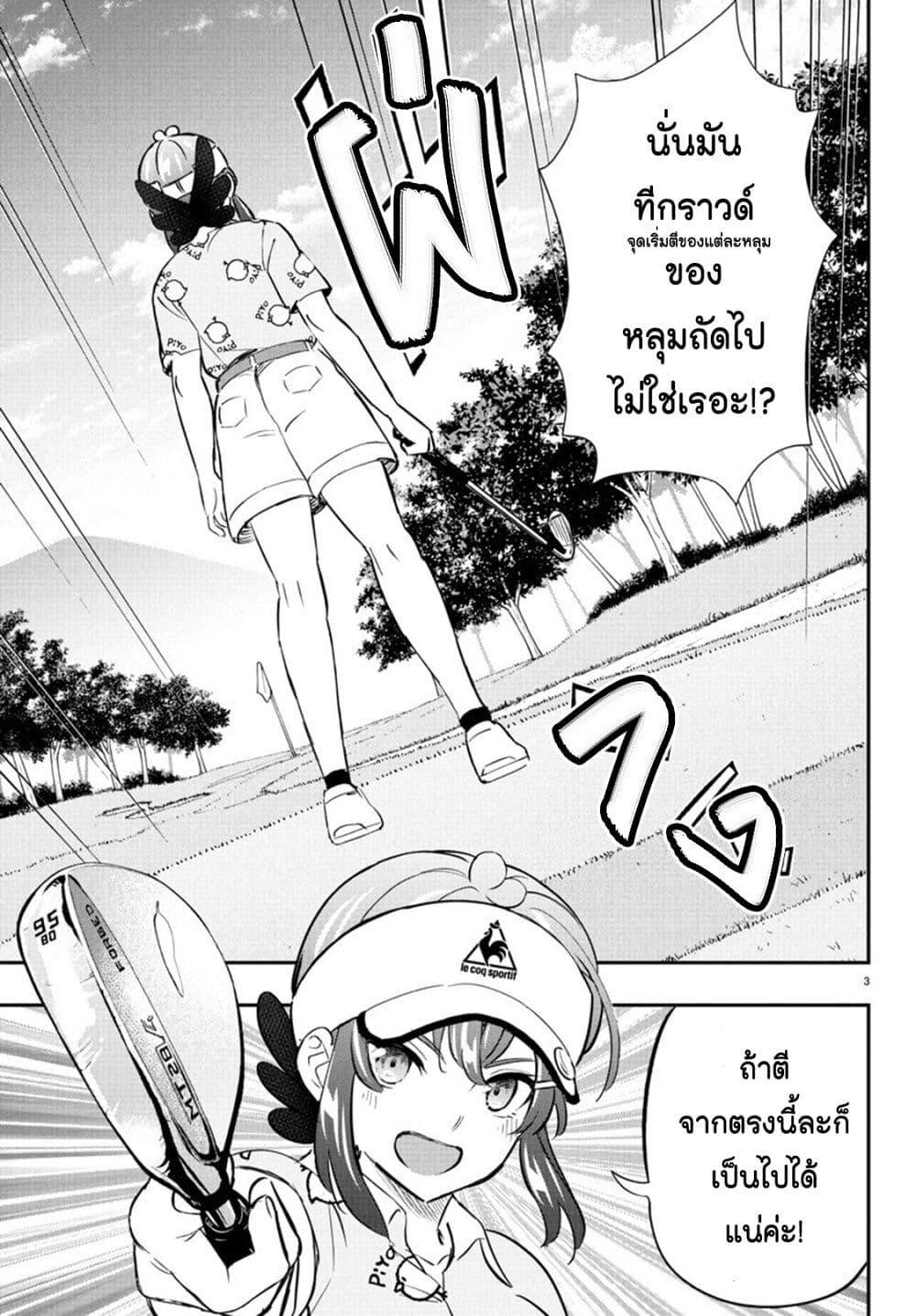 Manga-lc-com อ่านมังงะ อ่านการ์ตูน ออนไลน์ ฟรี Fairway no Koe wo Kikasete ตอนที่ 1 2 3 4 5 6 7 8 9 10 11 12 13 14 ฟรี ไม่มีโฆษณา Manga-lc - อ่าน มังงะ อ่าน การ์ตูน ออนไลน์ อ่านมังงะ ฟรี