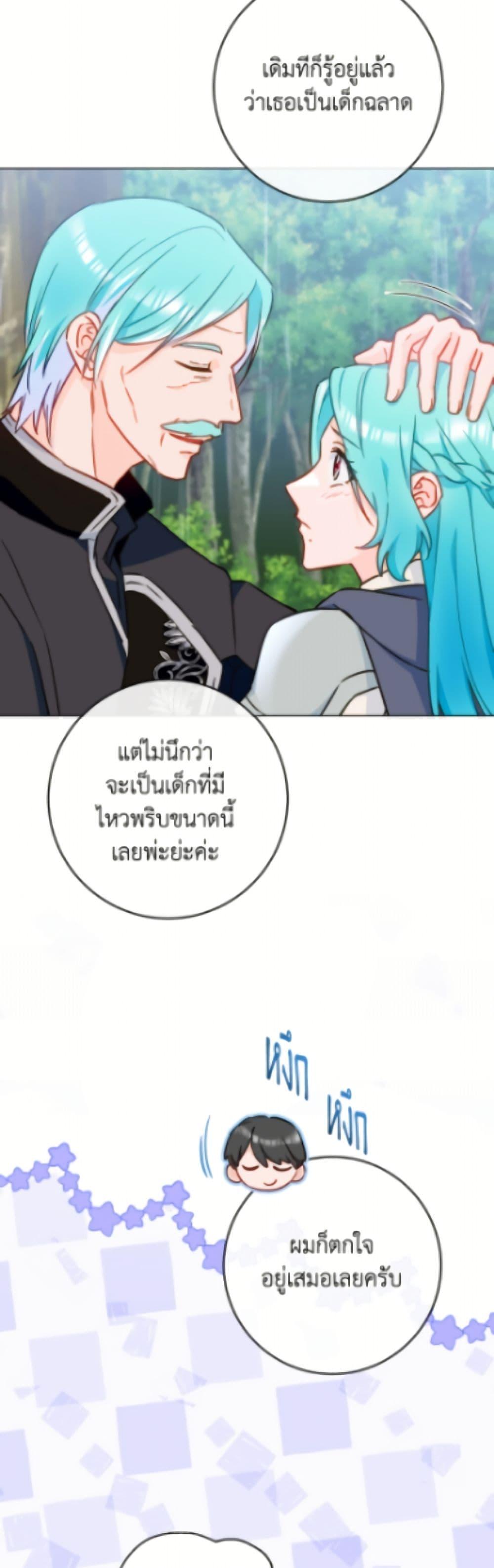 Manga-lc-com อ่านมังงะ อ่านการ์ตูน ออนไลน์ ฟรี The Young Lady Is a Royal Chef ตอนที่ 1 2 3 4 5 6 7 8 9 10 11 12 13 14 ฟรี ไม่มีโฆษณา Manga-lc - อ่าน มังงะ อ่าน การ์ตูน ออนไลน์ อ่านมังงะ ฟรี