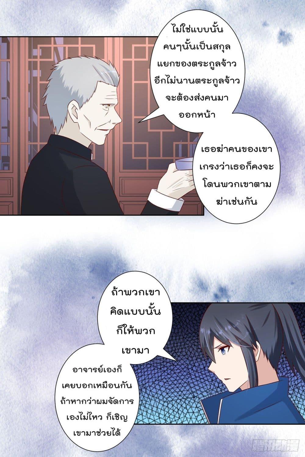 Manga-lc-com อ่านมังงะ อ่านการ์ตูน ออนไลน์ ฟรี The Cultivators Guardian in The City ตอนที่ 1 2 3 4 5 6 7 8 9 10 11 12 13 14 ฟรี ไม่มีโฆษณา Manga-lc - อ่าน มังงะ อ่าน การ์ตูน ออนไลน์ อ่านมังงะ ฟรี