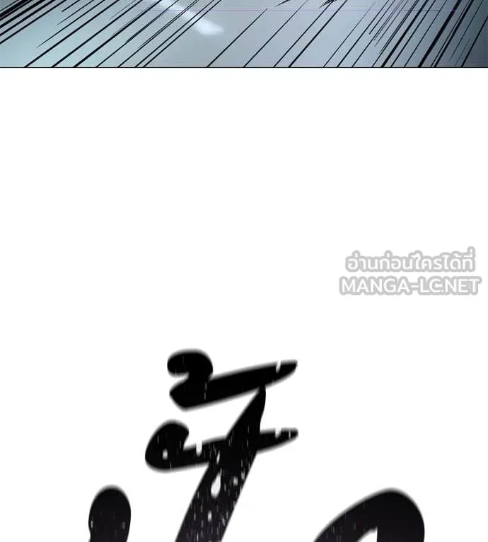 มัจจุราช ตอนที่ 9 รูปที่ 55