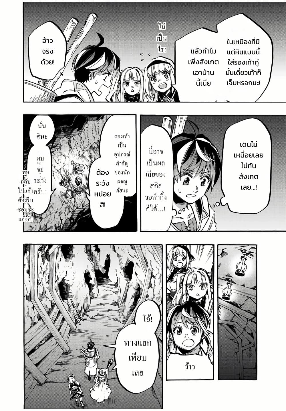 Manga-lc-com อ่านมังงะ อ่านการ์ตูน ออนไลน์ ฟรี Walking in Another World ตอนที่ 1 2 3 4 5 6 7 8 9 10 11 12 13 14 ฟรี ไม่มีโฆษณา Manga-lc - อ่าน มังงะ อ่าน การ์ตูน ออนไลน์ อ่านมังงะ ฟรี