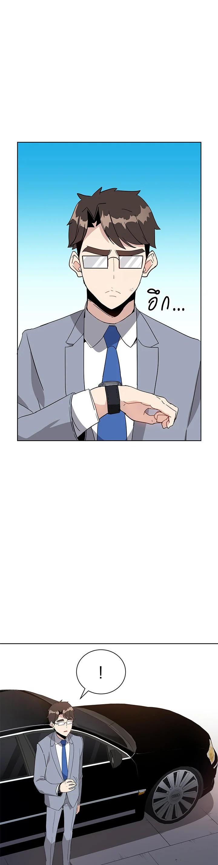 Manga-lc-com อ่านมังงะ อ่านการ์ตูน ออนไลน์ ฟรี The Descent of the Demonic Master ตอนที่ 1 2 3 4 5 6 7 8 9 10 11 12 13 14 ฟรี ไม่มีโฆษณา Manga-lc - อ่าน มังงะ อ่าน การ์ตูน ออนไลน์ อ่านมังงะ ฟรี