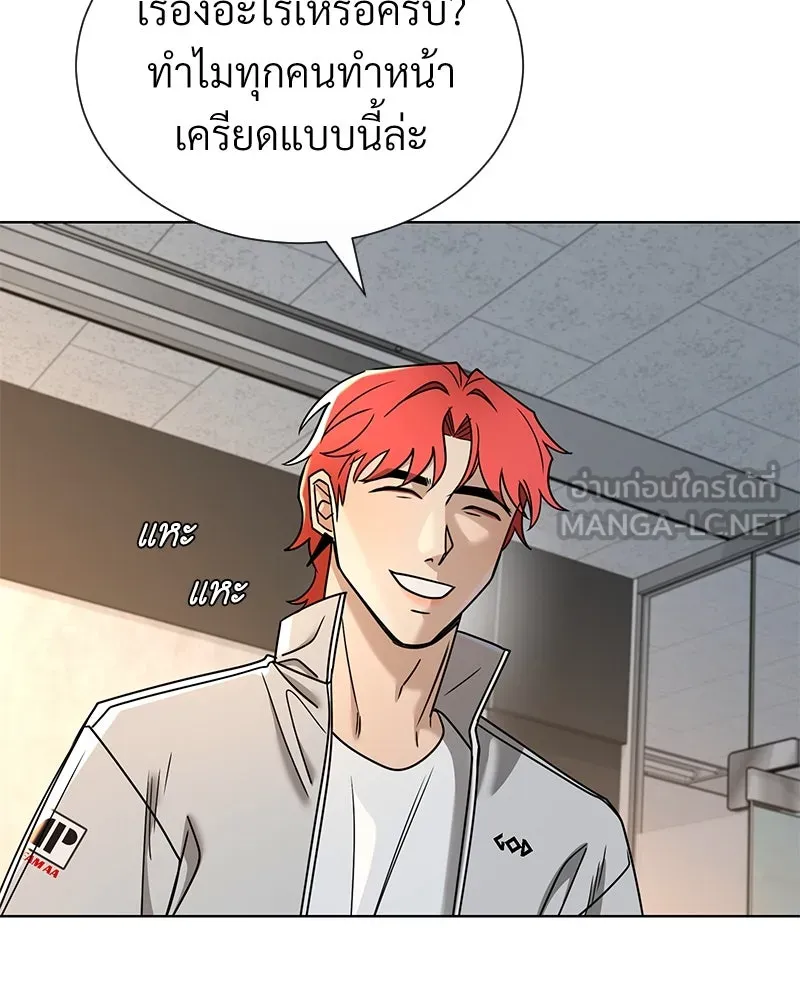 Level One Dreamersbrผู้ชนะรักนี้ต้องเป็น ตอนที่ 47 รูปที่ 33