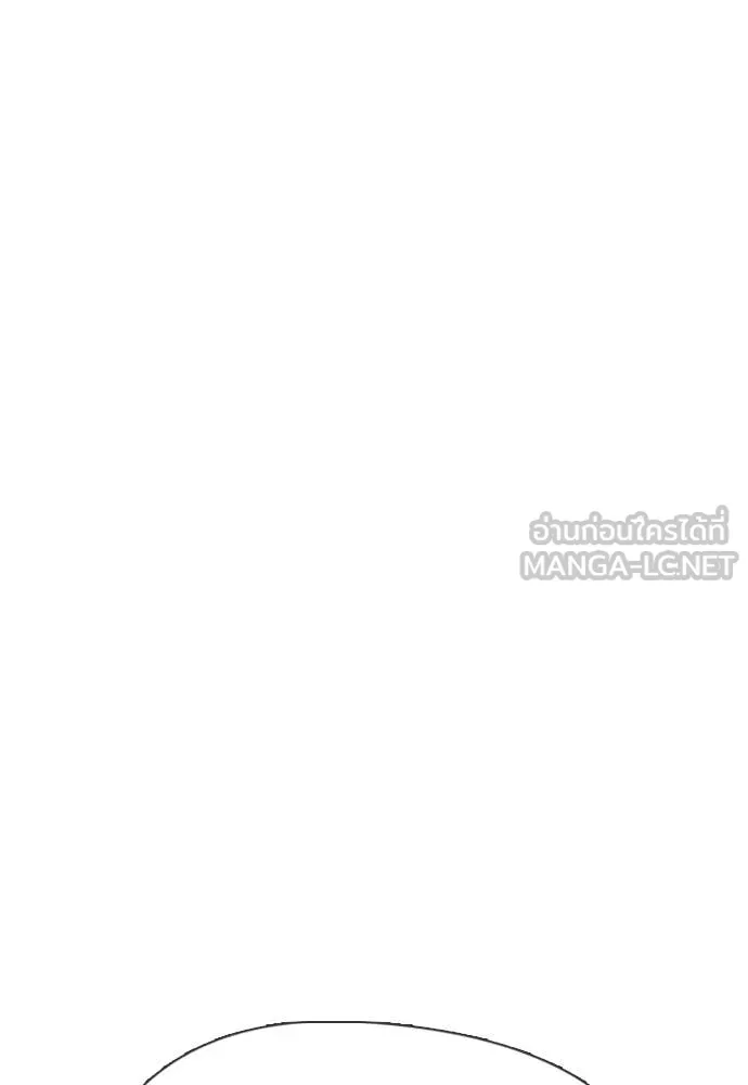 อ ตอนที่ 130 รูปที่ 227