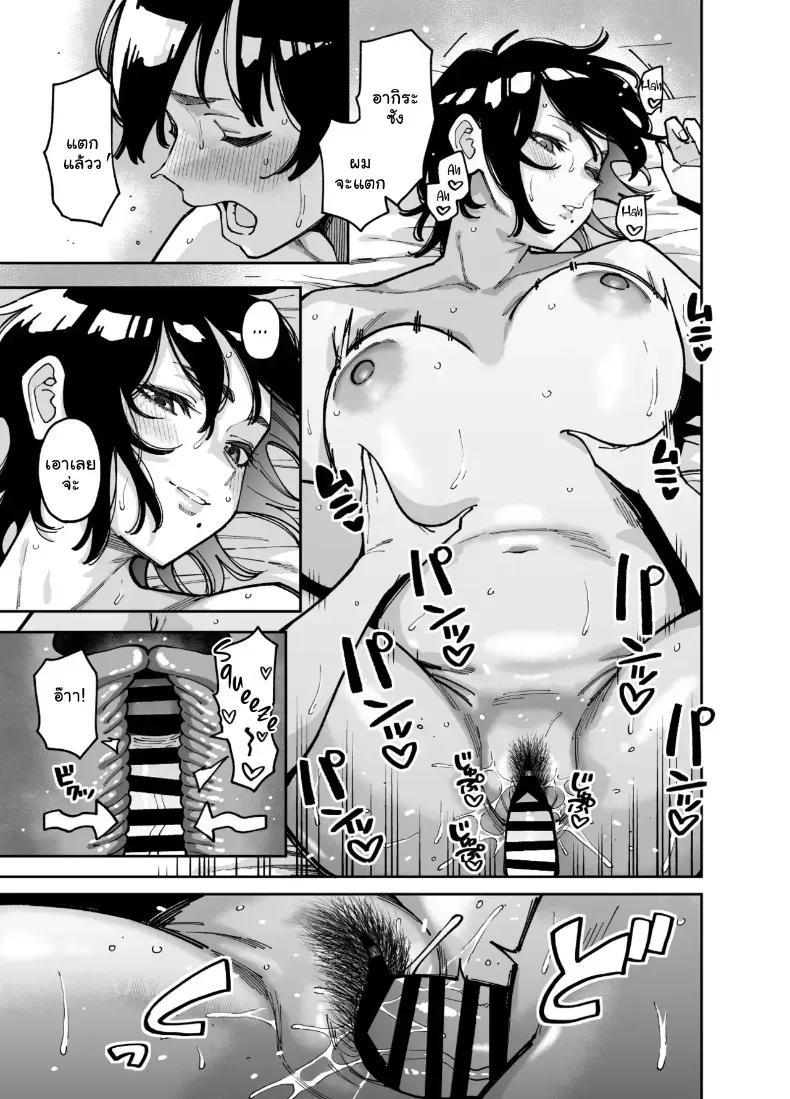 Doujin-Lc- อ่าน โดจิน มังฮวา เกาหลี ญี่ปุ่น จีน แปลไทย เผลอใจไปขยำ... เลยได้ซ้ำจนสมยอม (Shouji Nigou) ตอนที่ 1 2 3 4 5 6 7 8 9 10 11 12 13 14 ฟรี ไม่มีโฆษณา อ่าน โดจิน Manhwa เกาหลี ญี่ปุ่น จีน เรามีครบ คัดมาให้เน้นๆ โดจิน 18+ รับประกันความฟินโดย  Doujin Lc