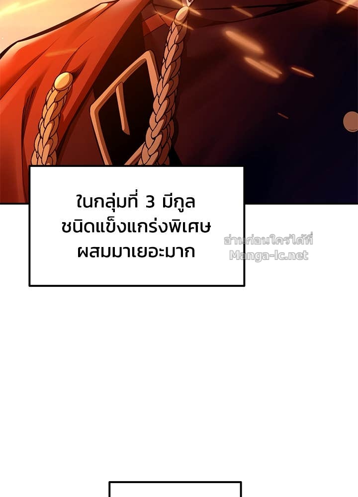 Doujin-Lc- อ่าน โดจิน มังฮวา เกาหลี ญี่ปุ่น จีน แปลไทย ผู้พิชิตเกมป้องกันฐาน ตอนที่ 1 2 3 4 5 6 7 8 9 10 11 12 13 14 ฟรี ไม่มีโฆษณา อ่าน โดจิน Manhwa เกาหลี ญี่ปุ่น จีน เรามีครบ คัดมาให้เน้นๆ โดจิน 18+ รับประกันความฟินโดย Doujin Lc