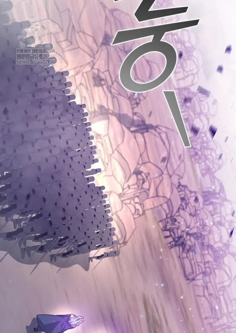 Dragon-Devouring Mage ย_อนเวลาจอมเวทย_กล_นม_งกร ตอนที่ ตอนที่ 133 รูปที่ 16