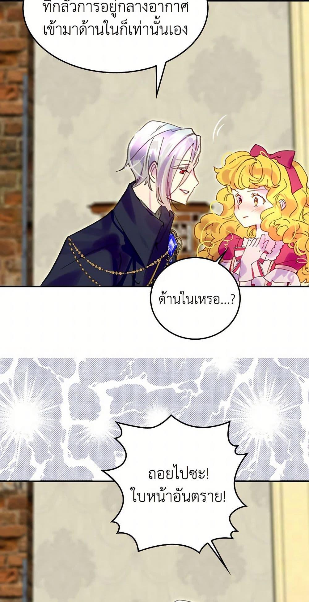 Manga-lc-com อ่านมังงะ อ่านการ์ตูน ออนไลน์ ฟรี Miss Not-So Sidekick ตอนที่ 1 2 3 4 5 6 7 8 9 10 11 12 13 14 ฟรี ไม่มีโฆษณา Manga-lc - อ่าน มังงะ อ่าน การ์ตูน ออนไลน์ อ่านมังงะ ฟรี