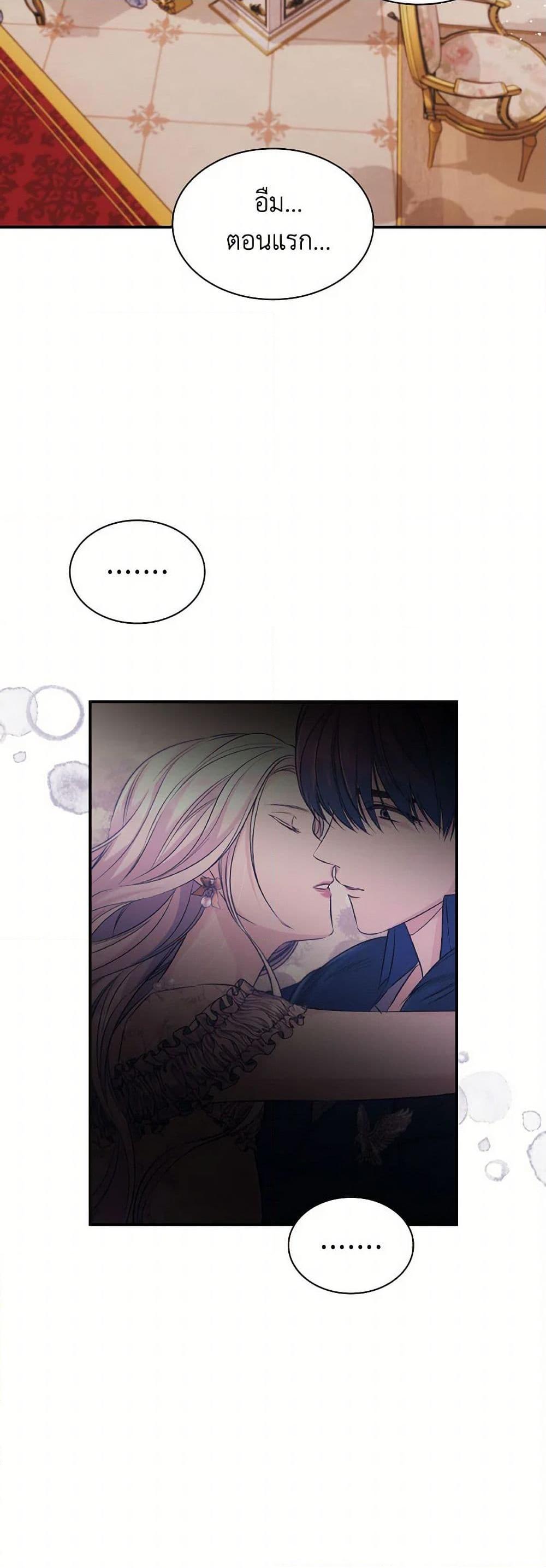 Manga-lc-com อ่านมังงะ อ่านการ์ตูน ออนไลน์ ฟรี Villains Behind the Curtains ตอนที่ 1 2 3 4 5 6 7 8 9 10 11 12 13 14 ฟรี ไม่มีโฆษณา Manga-lc - อ่าน มังงะ อ่าน การ์ตูน ออนไลน์ อ่านมังงะ ฟรี