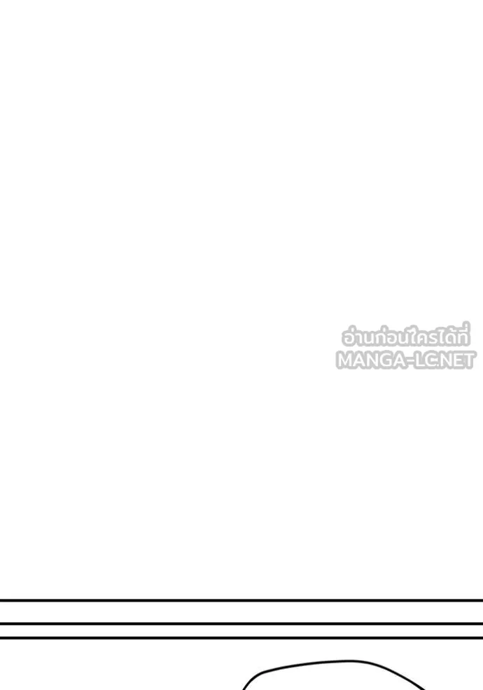 แยกร่างล่าอัตโนมัติ ตอนที่ 144 รูปที่ 116