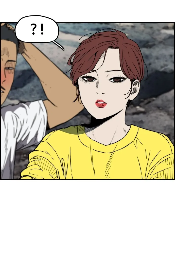 ปั่นสู้ฝันbrWind Breaker ตอนที่ 93 รูปที่ 31