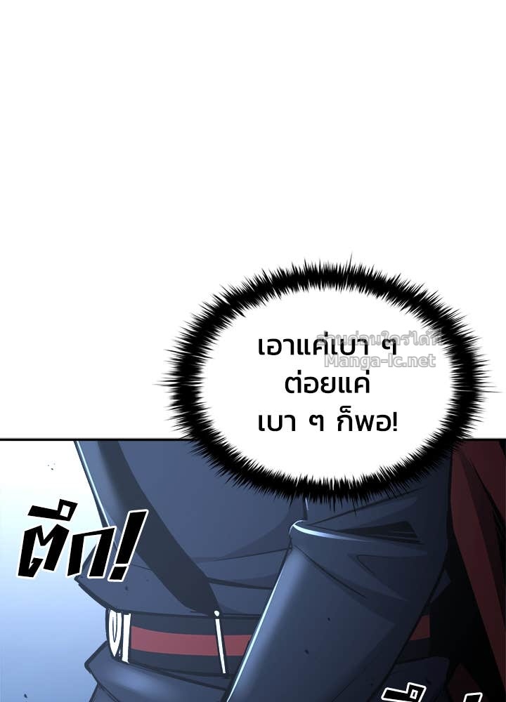 Doujin-Lc- อ่าน โดจิน มังฮวา เกาหลี ญี่ปุ่น จีน แปลไทย ผู้พิชิตเกมป้องกันฐาน ตอนที่ 1 2 3 4 5 6 7 8 9 10 11 12 13 14 ฟรี ไม่มีโฆษณา อ่าน โดจิน Manhwa เกาหลี ญี่ปุ่น จีน เรามีครบ คัดมาให้เน้นๆ โดจิน 18+ รับประกันความฟินโดย Doujin Lc