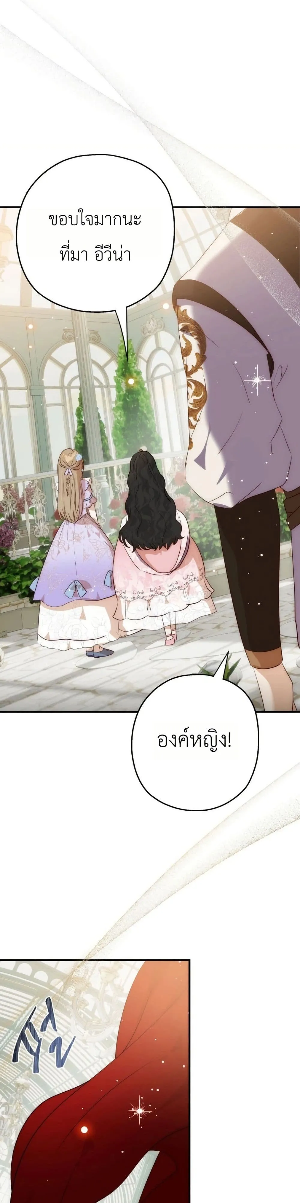 Manga-lc-com อ่านมังงะ อ่านการ์ตูน ออนไลน์ ฟรี How to Survive as the Daughter of the Emperor Who Killed Me ตอนที่ 1 2 3 4 5 6 7 8 9 10 11 12 13 14 ฟรี ไม่มีโฆษณา Manga-lc - อ่าน มังงะ อ่าน การ์ตูน ออนไลน์ อ่านมังงะ ฟรี