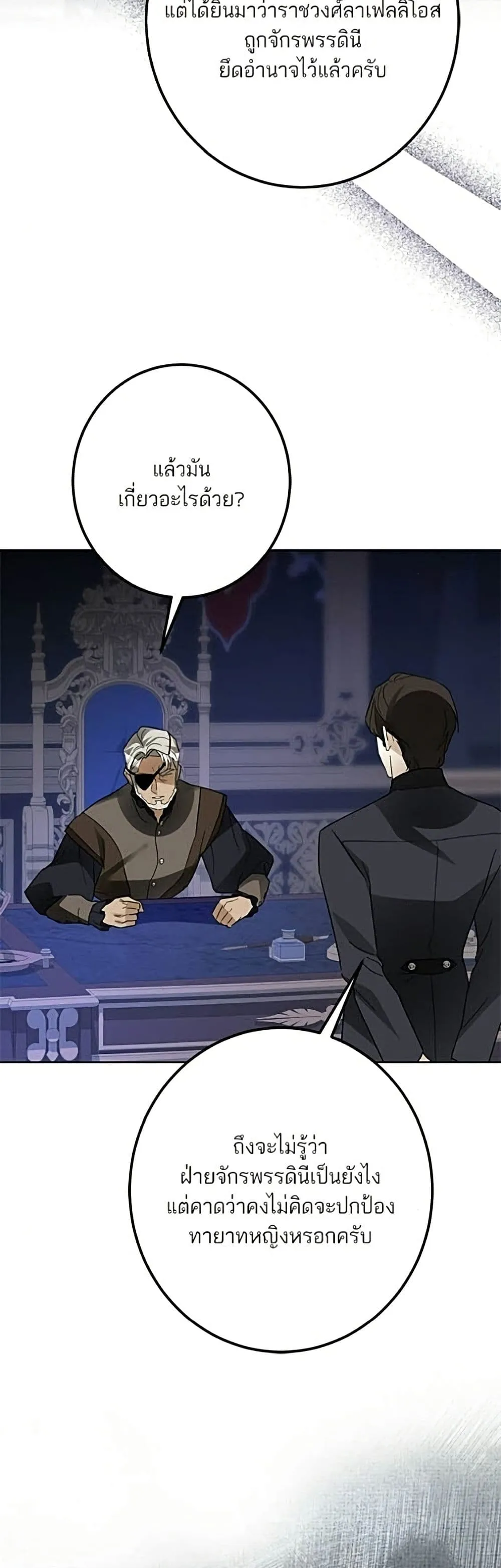 Manga-lc-com อ่านมังงะ อ่านการ์ตูน ออนไลน์ ฟรี Became the Duke’s Male Servant – ผมเป็นหนุ่มรับใช้ค่ะ ตอนที่ 1 2 3 4 5 6 7 8 9 10 11 12 13 14 ฟรี ไม่มีโฆษณา Manga-lc - อ่าน มังงะ อ่าน การ์ตูน ออนไลน์ อ่านมังงะ ฟรี