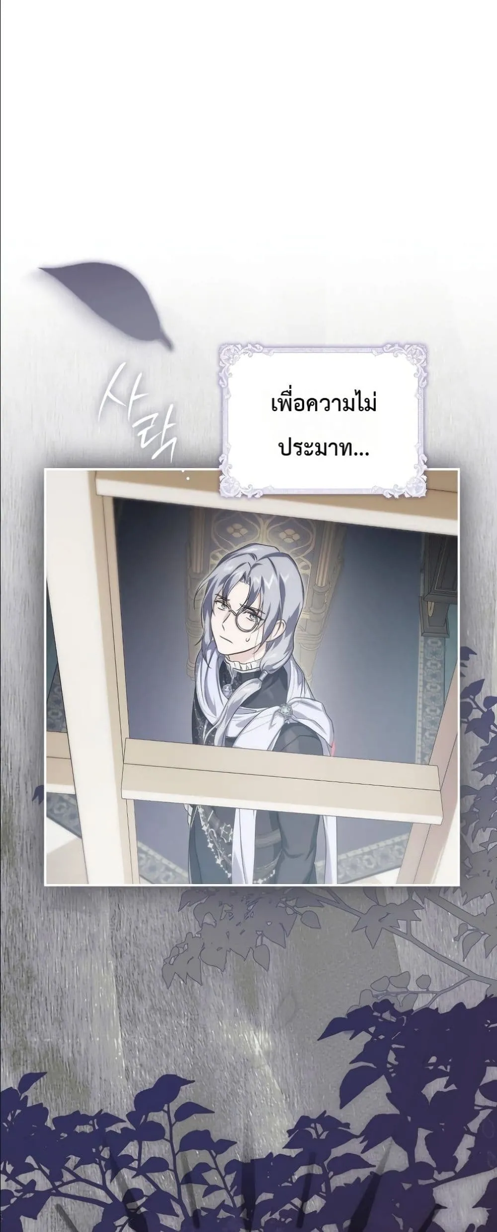 Manga-lc-com อ่านมังงะ อ่านการ์ตูน ออนไลน์ ฟรี I Am the 5-Year-Old Spy Who Kidnapped the Villain ตอนที่ 1 2 3 4 5 6 7 8 9 10 11 12 13 14 ฟรี ไม่มีโฆษณา Manga-lc - อ่าน มังงะ อ่าน การ์ตูน ออนไลน์ อ่านมังงะ ฟรี