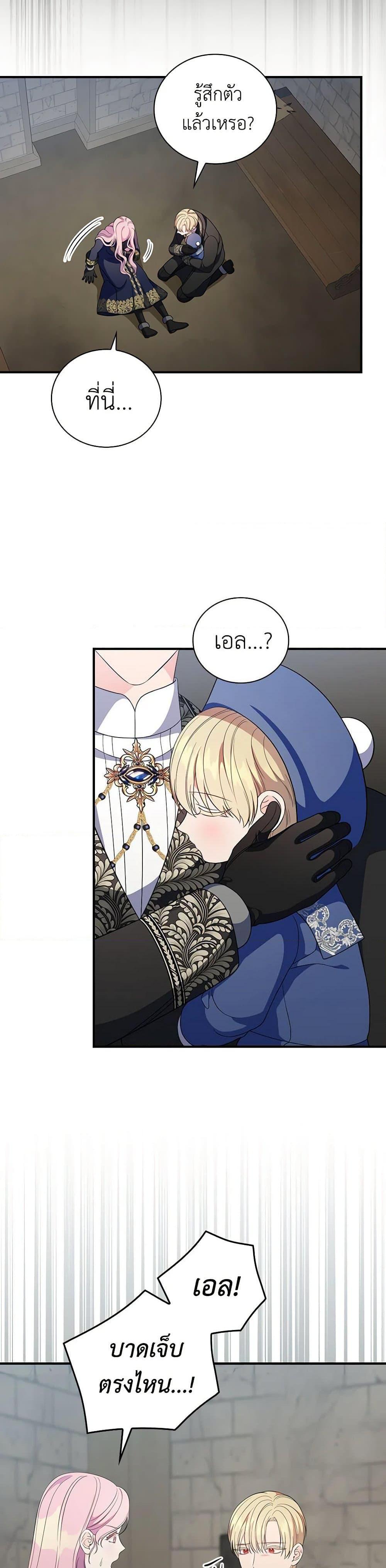 Manga-lc-com อ่านมังงะ อ่านการ์ตูน ออนไลน์ ฟรี Duchess in the Glass House ตอนที่ 1 2 3 4 5 6 7 8 9 10 11 12 13 14 ฟรี ไม่มีโฆษณา Manga-lc - อ่าน มังงะ อ่าน การ์ตูน ออนไลน์ อ่านมังงะ ฟรี