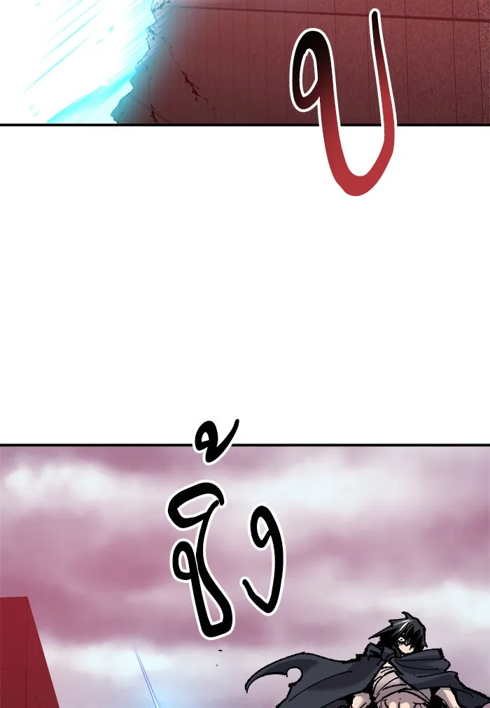 ยอดคนเลเวลทะลุ ตอนที่ 38 ลมหายใจมังกร รูปที่ 53