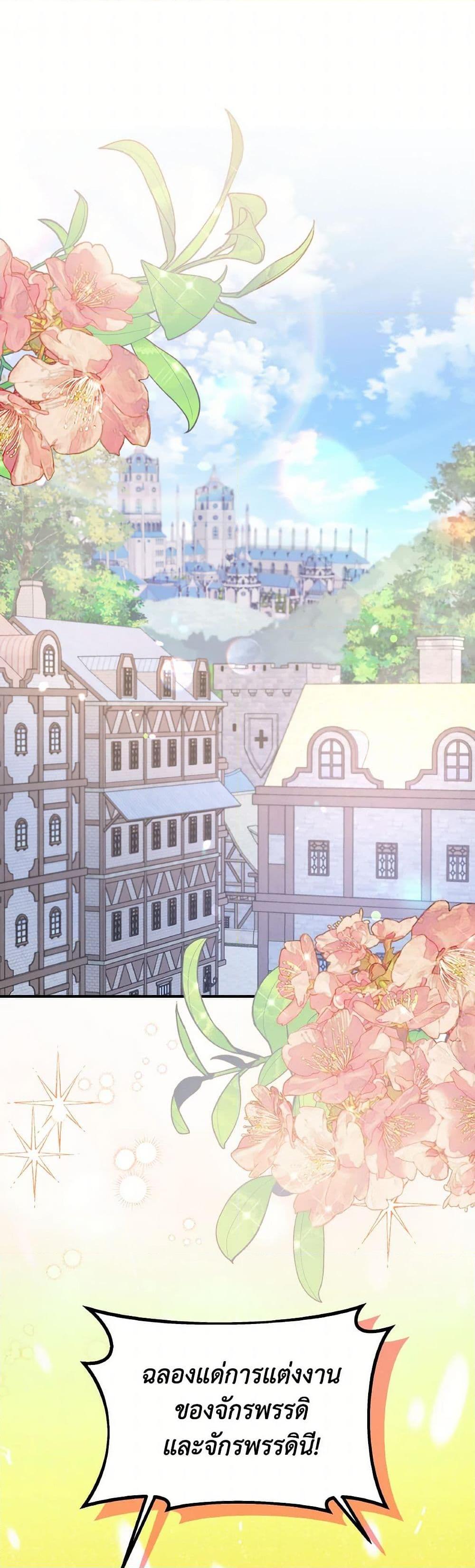 Manga-lc-com อ่านมังงะ อ่านการ์ตูน ออนไลน์ ฟรี I Became The Older Sister of A Regretful Male Lead ตอนที่ 1 2 3 4 5 6 7 8 9 10 11 12 13 14 ฟรี ไม่มีโฆษณา Manga-lc - อ่าน มังงะ อ่าน การ์ตูน ออนไลน์ อ่านมังงะ ฟรี