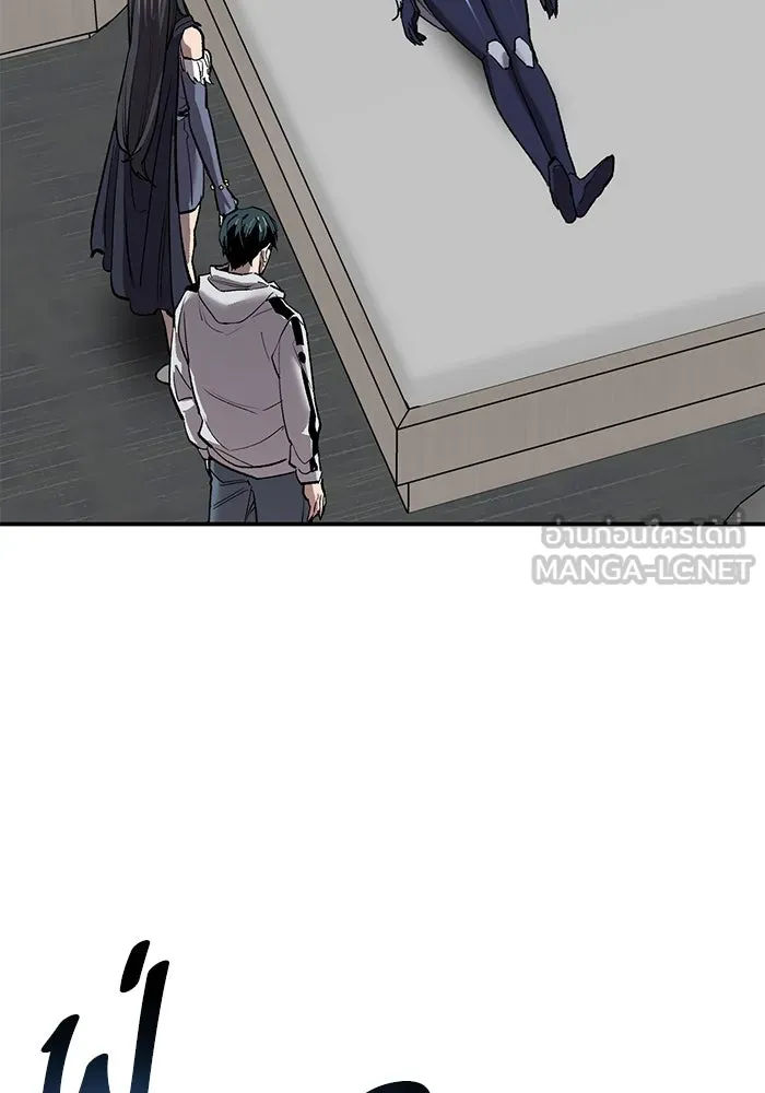 ยอดคนเลเวลทะลุ ตอนที่ 92 ขาวกับดำ รูปที่ 111