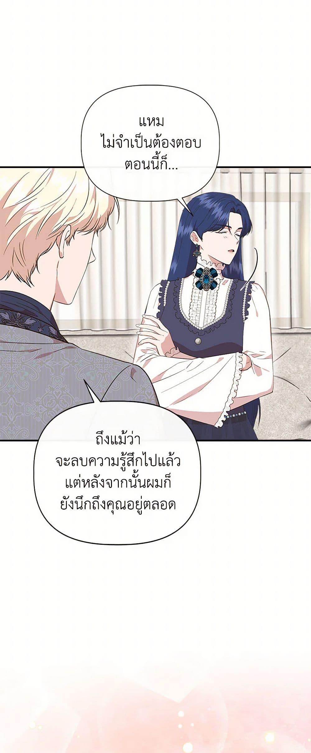 Manga-lc-com อ่านมังงะ อ่านการ์ตูน ออนไลน์ ฟรี I Wasn’t the Cinderella ตอนที่ 1 2 3 4 5 6 7 8 9 10 11 12 13 14 ฟรี ไม่มีโฆษณา Manga-lc - อ่าน มังงะ อ่าน การ์ตูน ออนไลน์ อ่านมังงะ ฟรี