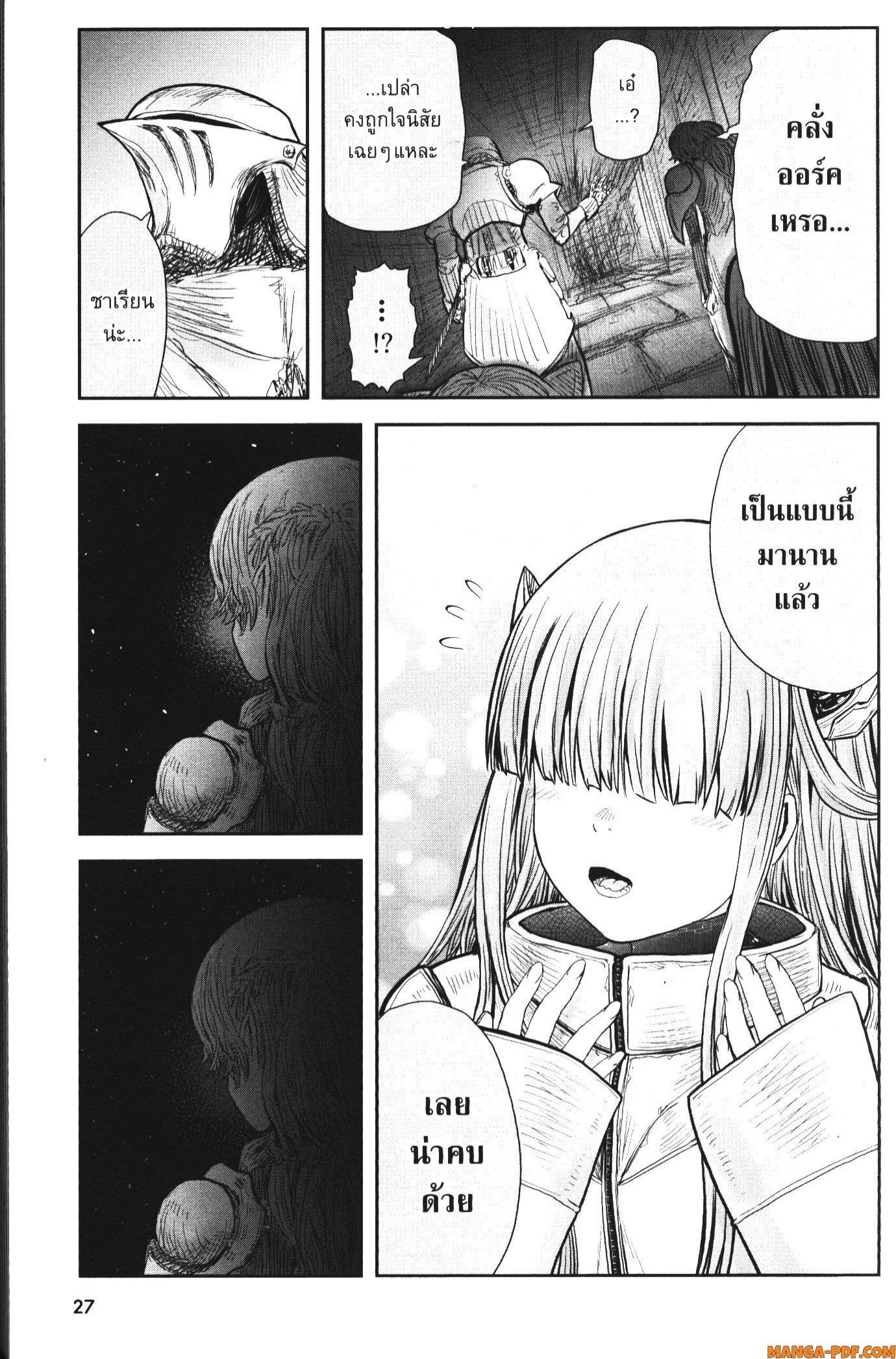 Manga-lc-com อ่านมังงะ อ่านการ์ตูน ออนไลน์ ฟรี Isekai Ojisan ตอนที่ 1 2 3 4 5 6 7 8 9 10 11 12 13 14 ฟรี ไม่มีโฆษณา Manga-lc - อ่าน มังงะ อ่าน การ์ตูน ออนไลน์ อ่านมังงะ ฟรี