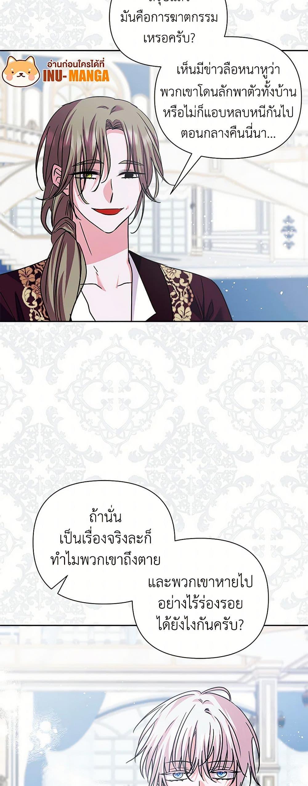 Manga-lc-com อ่านมังงะ อ่านการ์ตูน ออนไลน์ ฟรี Marigold ตอนที่ 1 2 3 4 5 6 7 8 9 10 11 12 13 14 ฟรี ไม่มีโฆษณา Manga-lc - อ่าน มังงะ อ่าน การ์ตูน ออนไลน์ อ่านมังงะ ฟรี