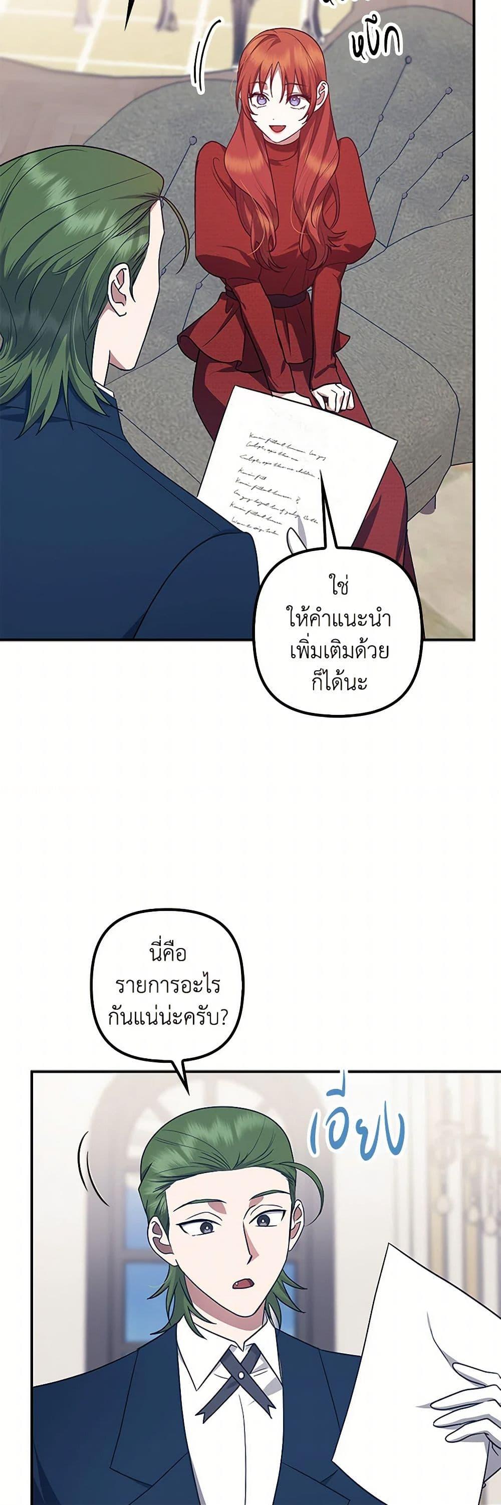 Manga-lc-com อ่านมังงะ อ่านการ์ตูน ออนไลน์ ฟรี The Abandoned Bachelorette Enjoys Her Simple Life ตอนที่ 1 2 3 4 5 6 7 8 9 10 11 12 13 14 ฟรี ไม่มีโฆษณา Manga-lc - อ่าน มังงะ อ่าน การ์ตูน ออนไลน์ อ่านมังงะ ฟรี