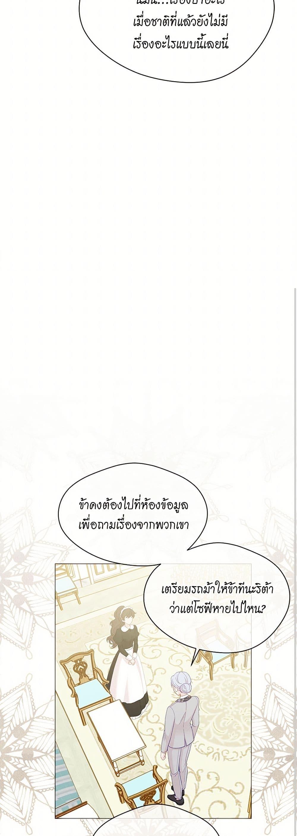 Manga-lc-com อ่านมังงะ อ่านการ์ตูน ออนไลน์ ฟรี Iris – The Lady and Her Smartphone ตอนที่ 1 2 3 4 5 6 7 8 9 10 11 12 13 14 ฟรี ไม่มีโฆษณา Manga-lc - อ่าน มังงะ อ่าน การ์ตูน ออนไลน์ อ่านมังงะ ฟรี