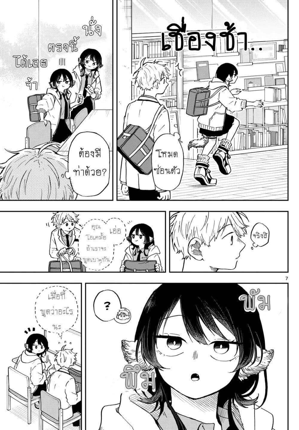 Manga-lc-com อ่านมังงะ อ่านการ์ตูน ออนไลน์ ฟรี Ogami Tsumiki to Kinichijou. ตอนที่ 1 2 3 4 5 6 7 8 9 10 11 12 13 14 ฟรี ไม่มีโฆษณา Manga-lc - อ่าน มังงะ อ่าน การ์ตูน ออนไลน์ อ่านมังงะ ฟรี