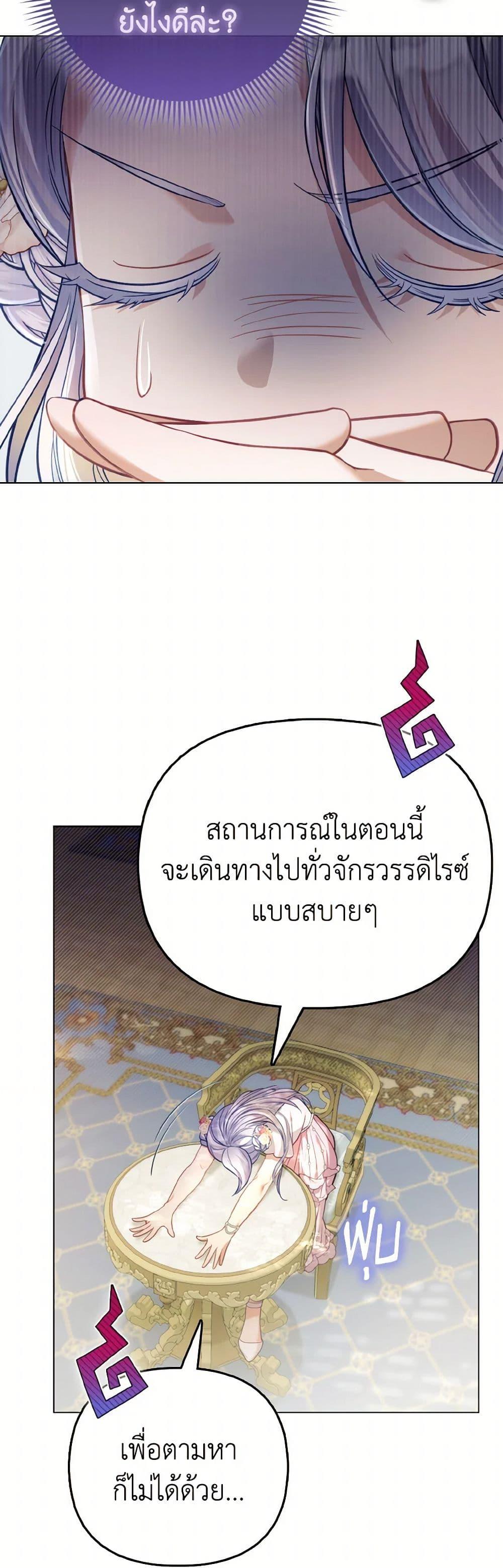 Manga-lc-com อ่านมังงะ อ่านการ์ตูน ออนไลน์ ฟรี The Villainous Duke’s Special Rice Cultivation Method ตอนที่ 1 2 3 4 5 6 7 8 9 10 11 12 13 14 ฟรี ไม่มีโฆษณา Manga-lc - อ่าน มังงะ อ่าน การ์ตูน ออนไลน์ อ่านมังงะ ฟรี