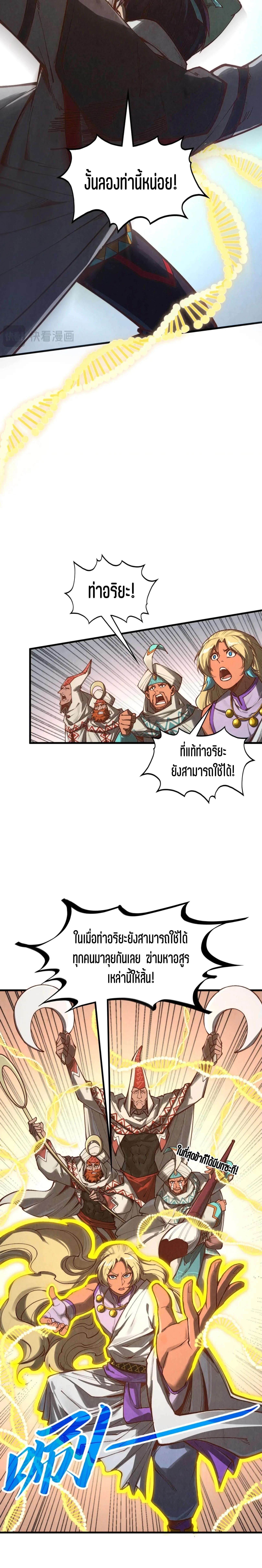 Manga-lc-com อ่านมังงะ อ่านการ์ตูน ออนไลน์ ฟรี The Eternal Supreme ตอนที่ 1 2 3 4 5 6 7 8 9 10 11 12 13 14 ฟรี ไม่มีโฆษณา Manga-lc - อ่าน มังงะ อ่าน การ์ตูน ออนไลน์ อ่านมังงะ ฟรี